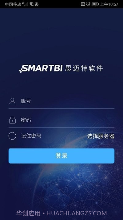 smartbimobile截图2 smartbimobile截图2