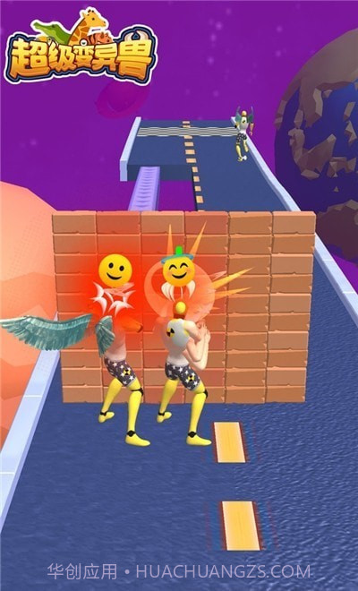 超级变异兽截图2 超级变异兽截图2