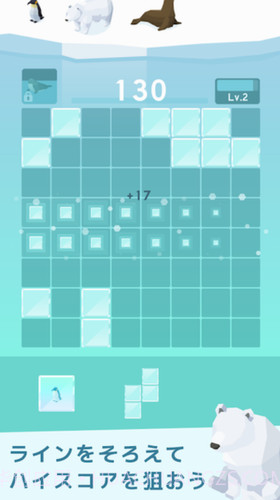 冰冰消除截图1 冰冰消除截图1