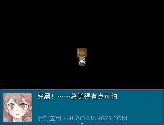 真结局到底在哪里截图1 真结局到底在哪里截图1