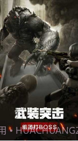 Wap幸存者截图2 Wap幸存者截图2