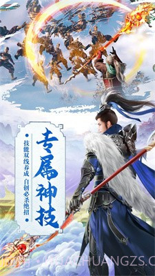 倚剑荡八荒截图2 倚剑荡八荒截图2