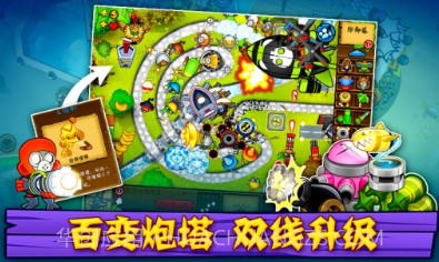 猴子塔防5中文版截图2 猴子塔防5中文版截图2