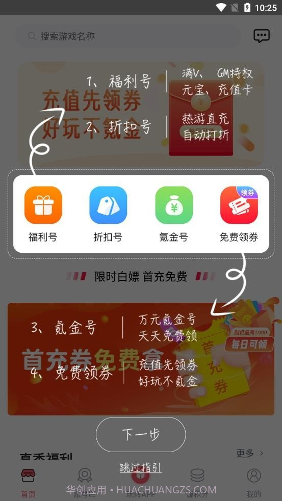 号福利截图4 号福利截图4