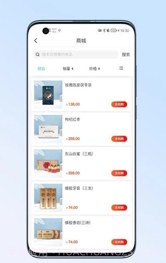 爱国特膳截图4 爱国特膳截图4
