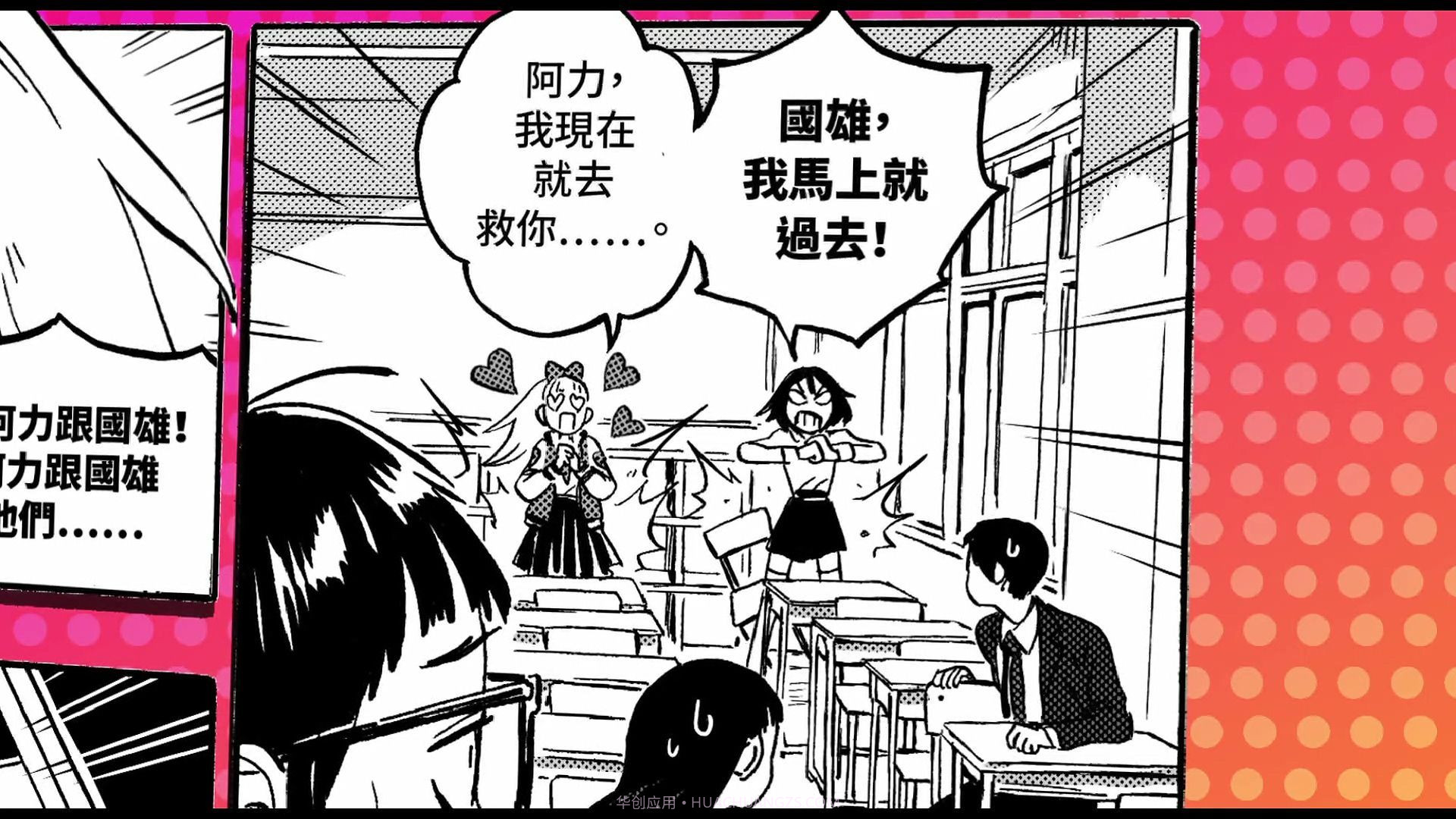 热血少女截图2 热血少女截图2