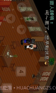 仙剑奇侠传老版本截图3 仙剑奇侠传老版本截图3