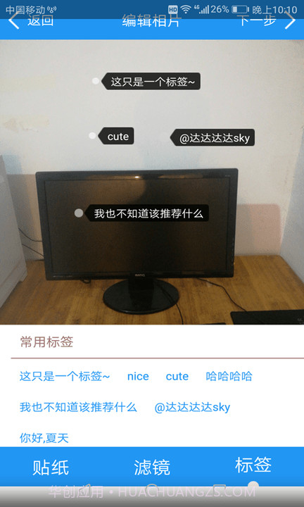 欣欣拍照相机截图1 欣欣拍照相机截图1