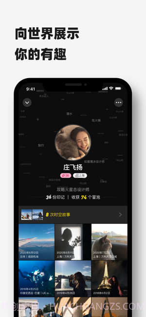 Timebook截图5 Timebook截图5