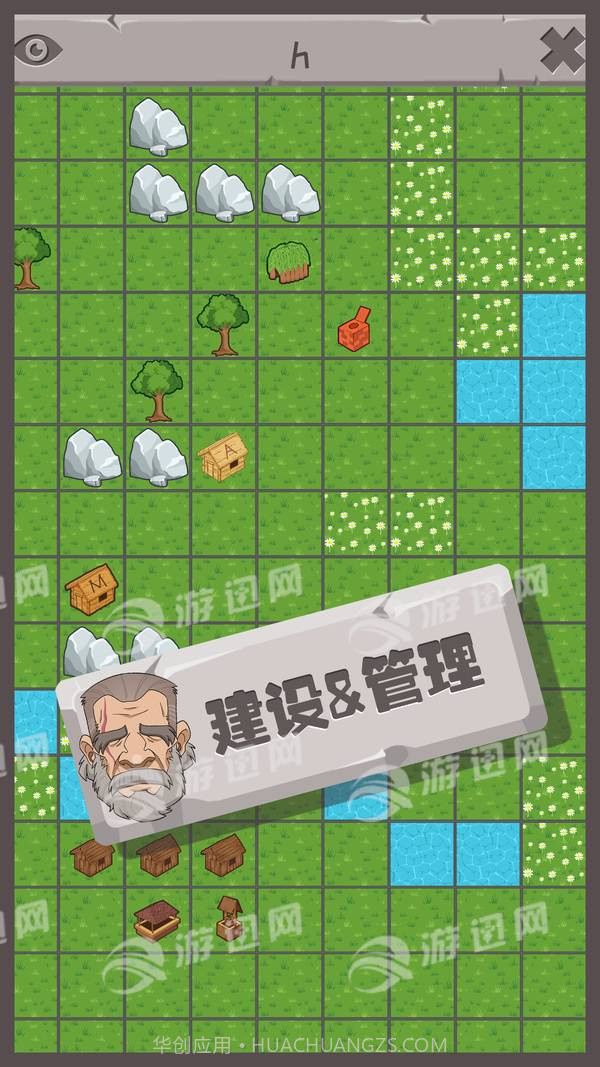 制造大师中文版截图3 制造大师中文版截图3