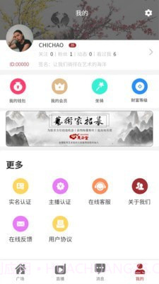 惠己堂文化截图4