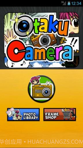宅相机 Otaku Camera截图3 宅相机 Otaku Camera截图3