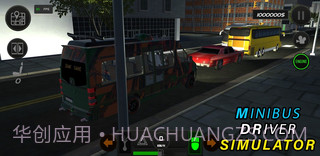 小巴司机模拟截图3