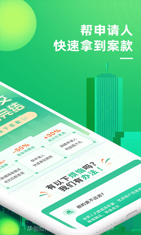 法拍圈截图3 法拍圈截图3