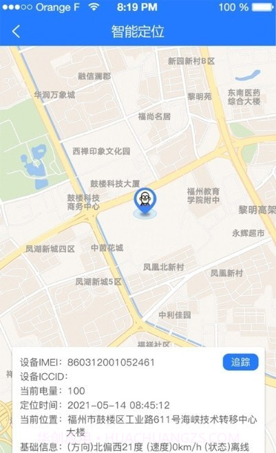 北斗熊正版截图2 北斗熊正版截图2