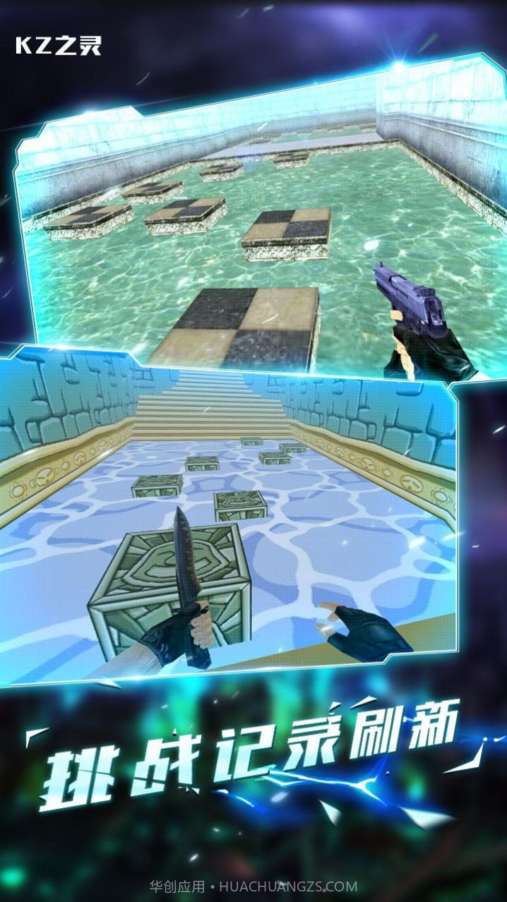 kz之灵cs跳跃模拟器截图1 kz之灵cs跳跃模拟器截图1