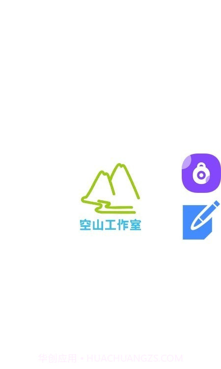 减压剪纸截图1 减压剪纸截图1