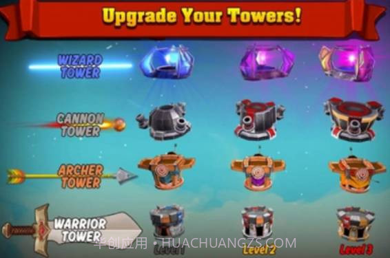 王国保卫战最终防线截图1