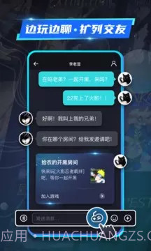 22克截图5 22克截图5