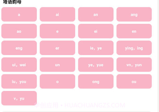 taffy盒截图1 taffy盒截图1