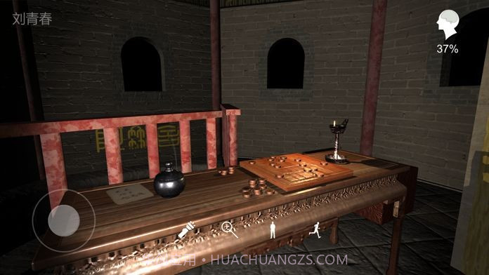 孙美琪疑案云溪茶舍截图1 孙美琪疑案云溪茶舍截图1