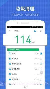 全能工具箱截图2 全能工具箱截图2