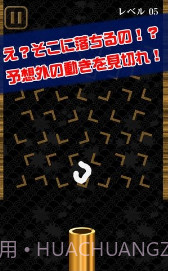 UDON截图3 UDON截图3