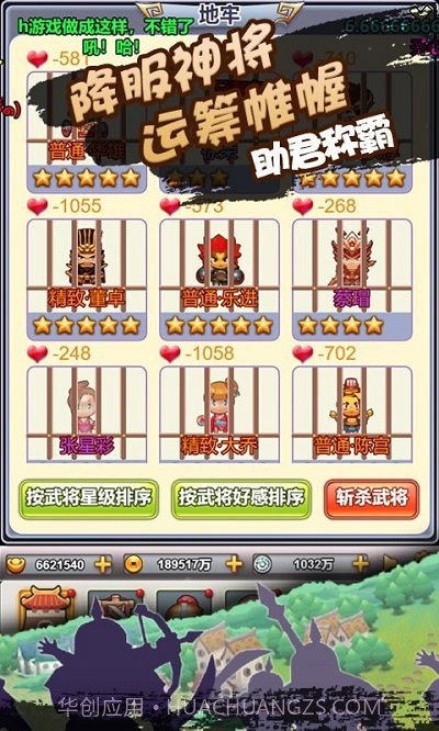 像素小萌将2024截图2