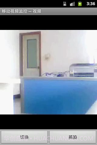 网灵移动视频监控截图1