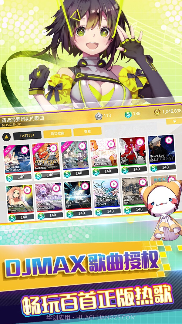 偶像超音速最新版截图2