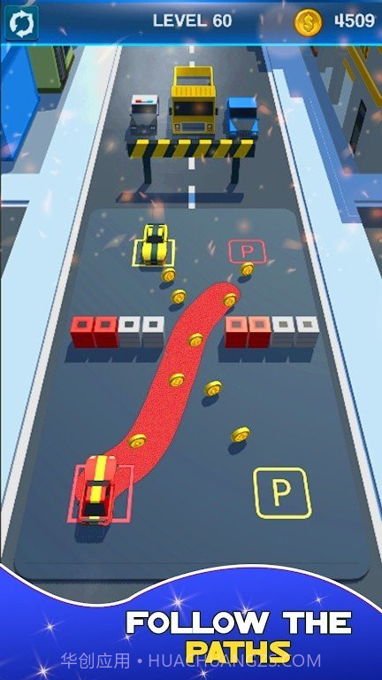 终极停车狂停车截图3