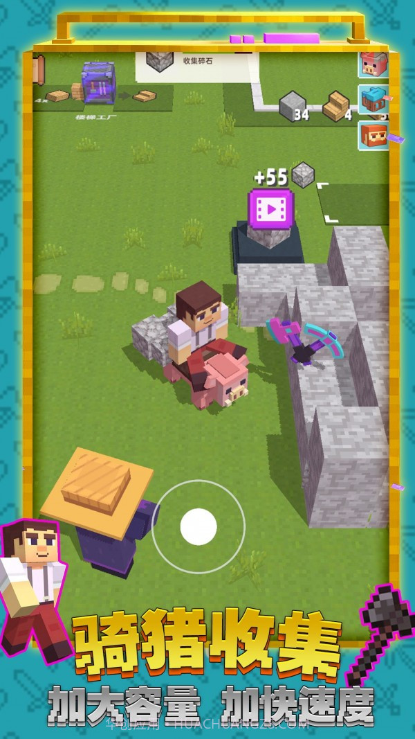 创造世界3D软件免费截图4 创造世界3D软件免费截图4