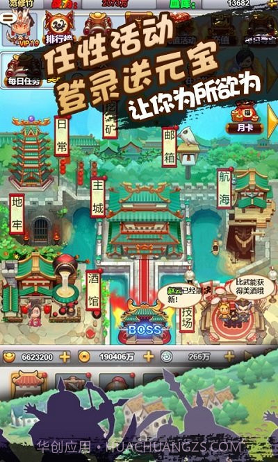 像素小萌将2024截图3