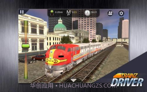 实况模拟列车中国版截图3 实况模拟列车中国版截图3