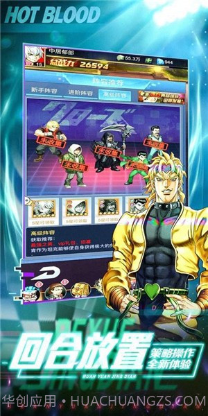热血街区次元格斗截图1 热血街区次元格斗截图1