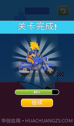 搭把手快跑v1.0.1截图1 搭把手快跑v1.0.1截图1