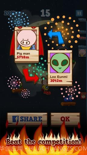 飞天正太 Flying Boy截图4