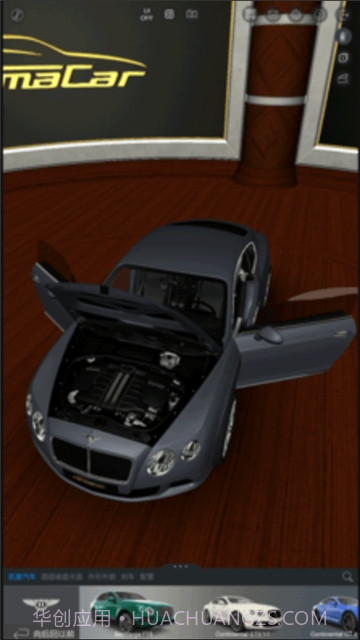 佛尔玛卡尔中文汉化截图1 佛尔玛卡尔中文汉化截图1