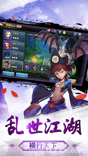 北冥剑仙录中文版截图4 北冥剑仙录中文版截图4