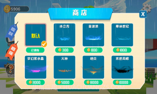 龙卷风大作战截图1 龙卷风大作战截图1