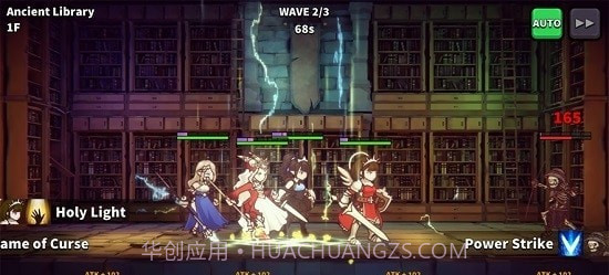 幻想x地牢截图3