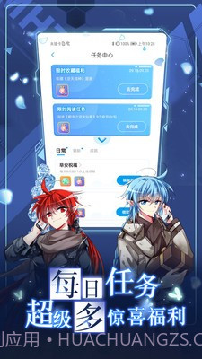 彩色咸漫画截图1 彩色咸漫画截图1