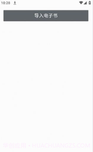 阅界电子书截图1 阅界电子书截图1