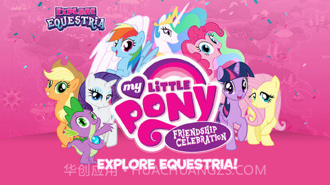 小马宝莉派对中文版截图3 小马宝莉派对中文版截图3