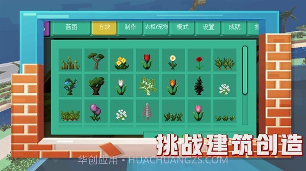 恐龙的世界截图2 恐龙的世界截图2