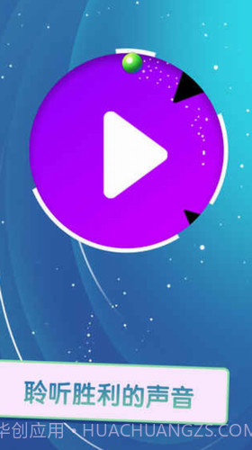 绕圈跑截图2 绕圈跑截图2