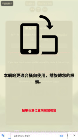 Sky Music截图2 Sky Music截图2