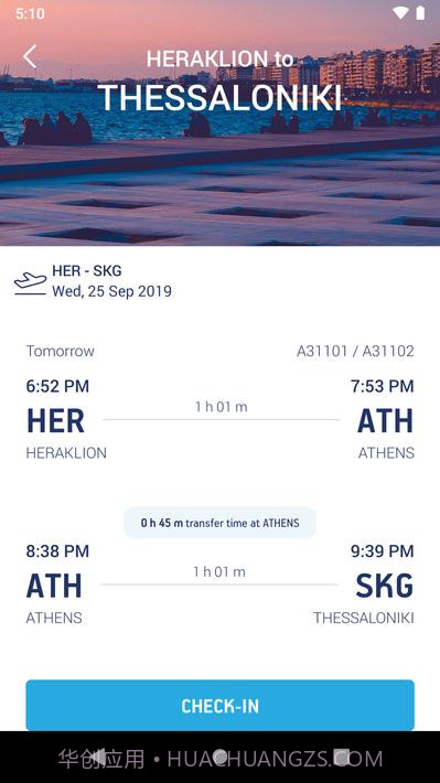 爱琴海航空公司截图5 爱琴海航空公司截图5