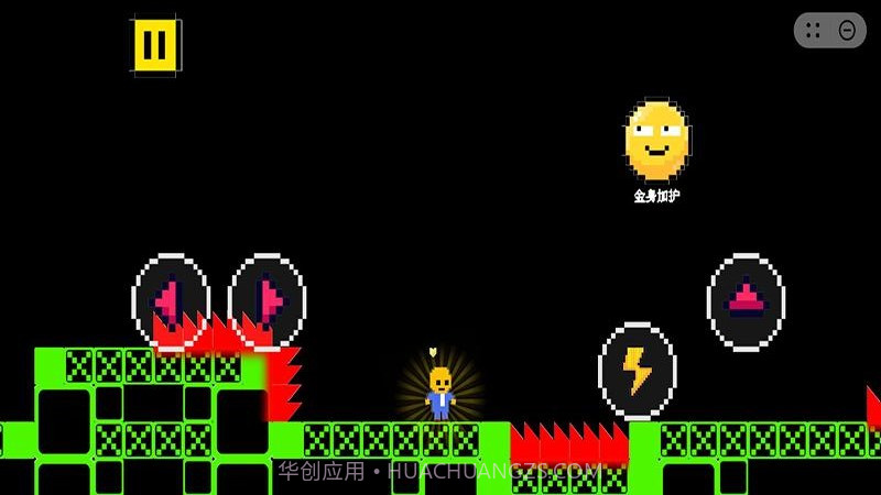 解压冲刺第一名截图3