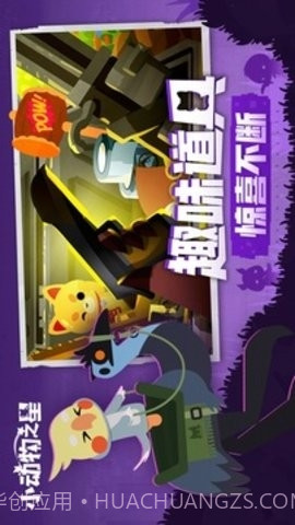 小动物之星内购版0.70.1截图3